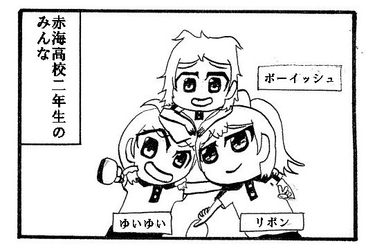 卓球4コマ「TT」第1巻