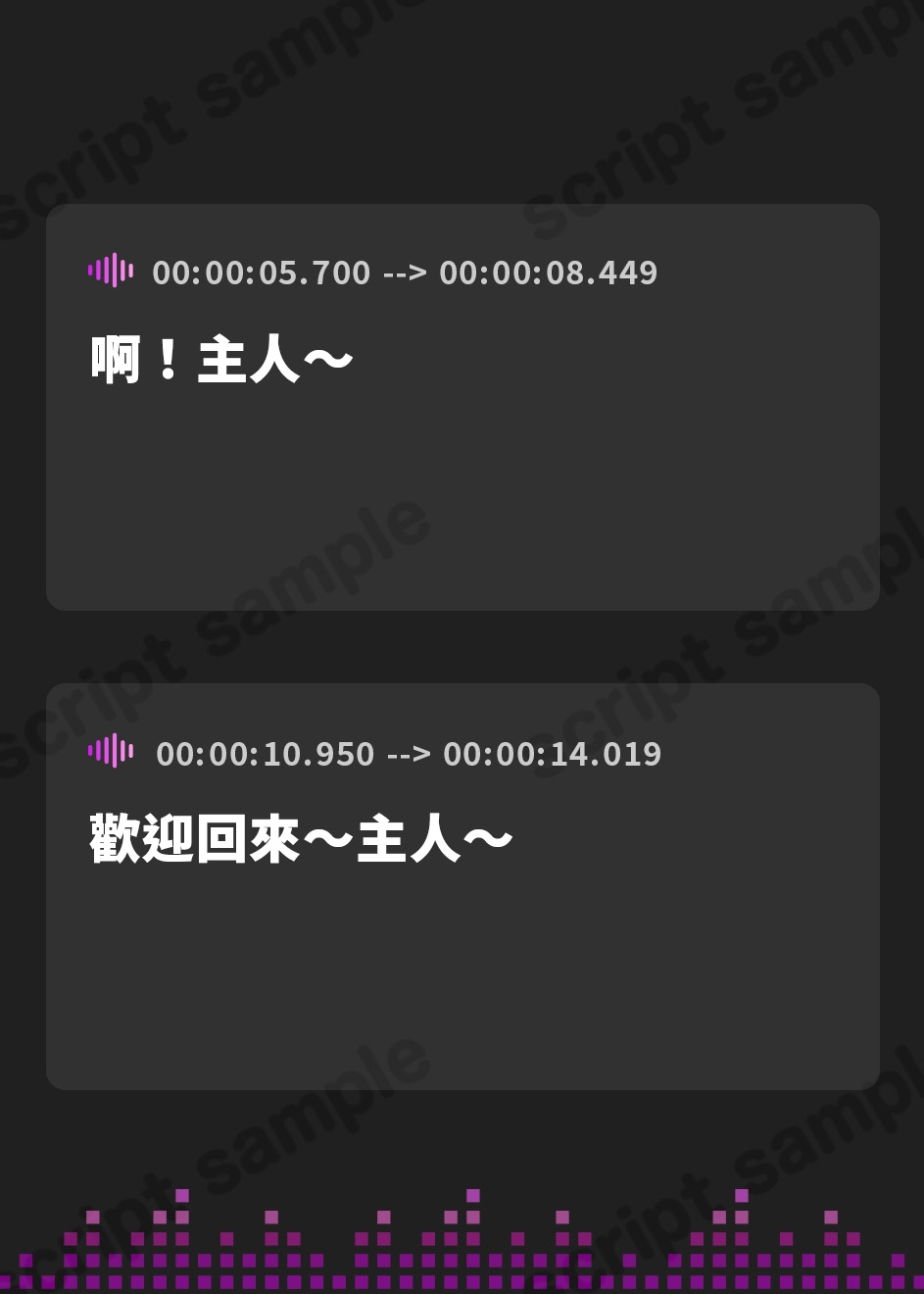 【繁体中文版】【99円】僕のことが大大大好きな猫耳娘のラブラブ耳舐め