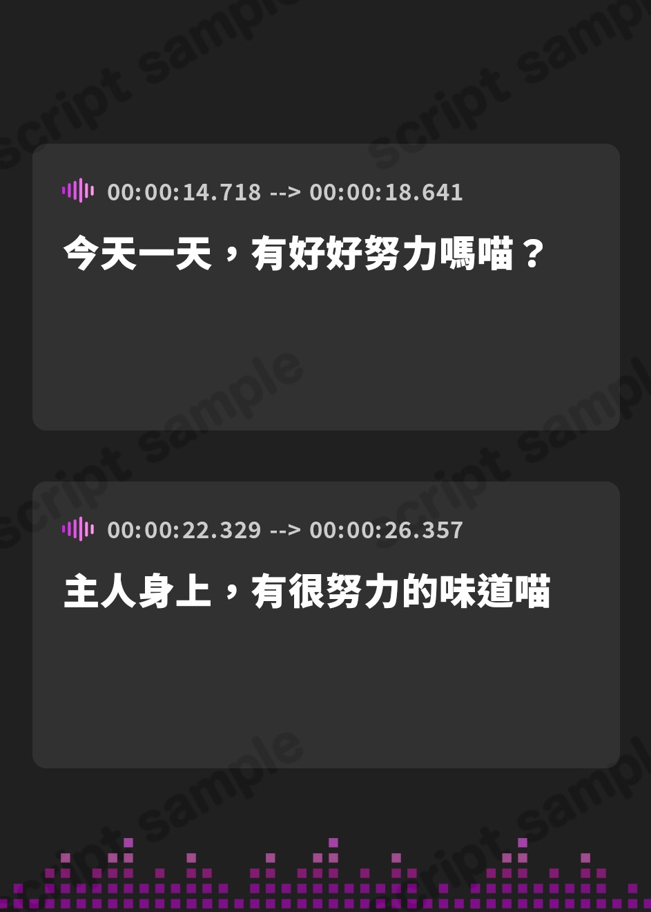 【繁体中文版】【99円】僕のことが大大大好きな猫耳娘のラブラブ耳舐め