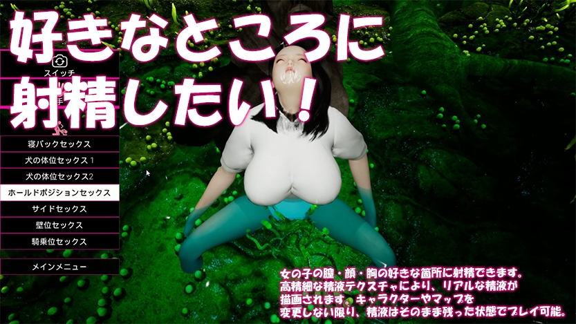 【3Dセックスシミュレーター】ヘブンズドリーム03～触手洞窟篇～