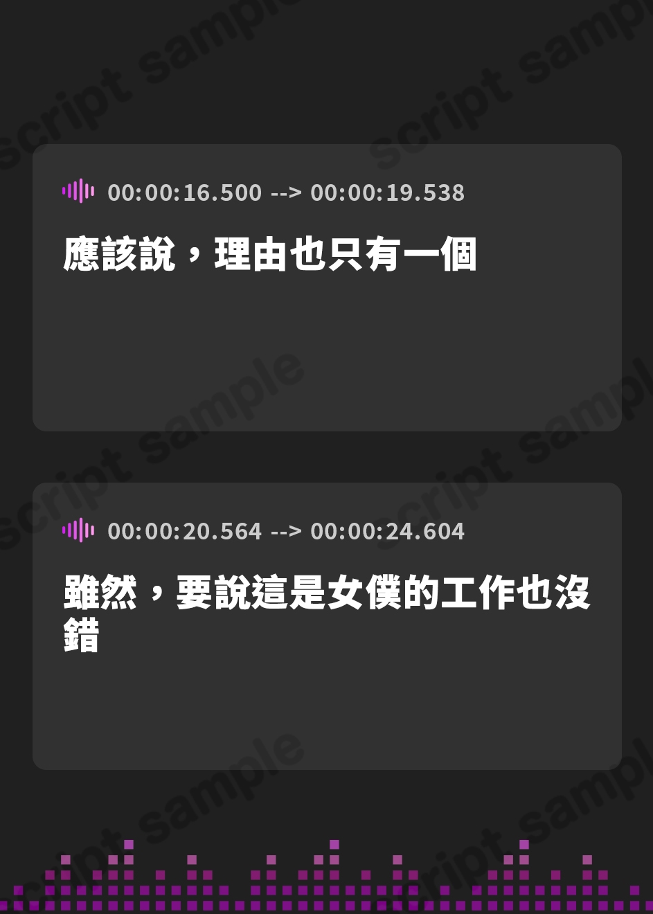 【繁体中文版】【8月20日まで限定イラスト付属】メスガキろりメイド～ドMご主人さまをいじめてご奉仕～