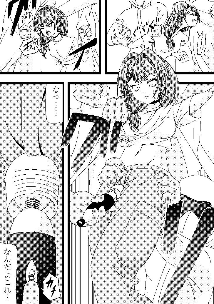 何の罪もない女の子が触手と機械と人に犯される話