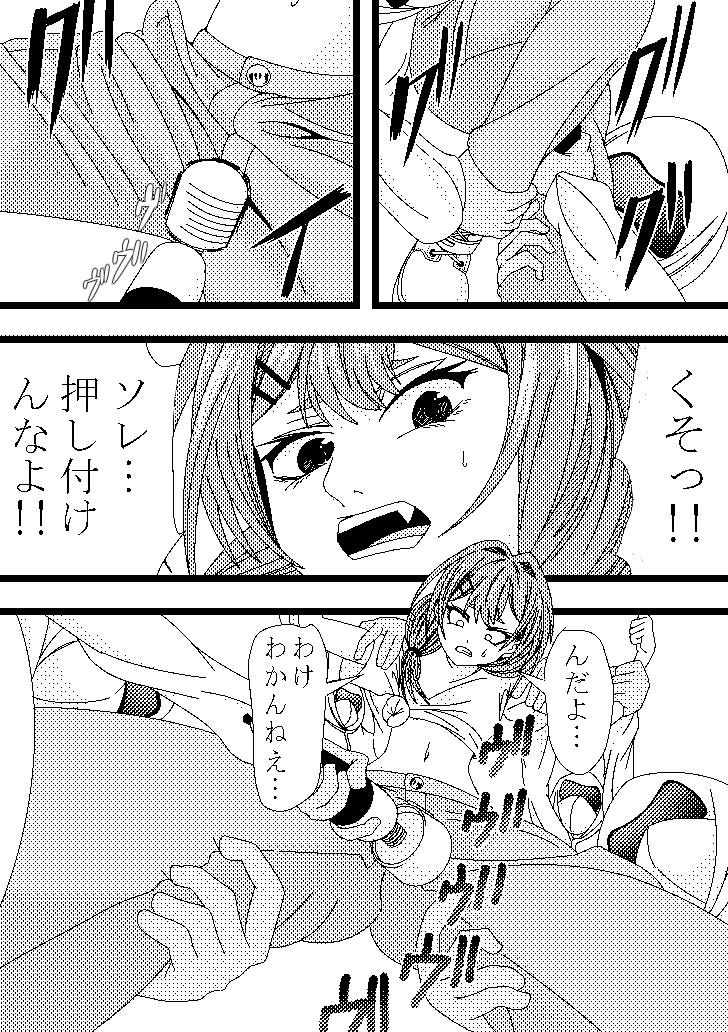 何の罪もない女の子が触手と機械と人に犯される話