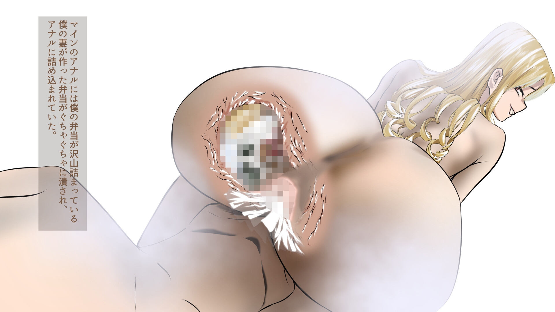 メスガキアナル弁当〜ドSなJKとドMな教師が互いの性癖を満たし合う〜