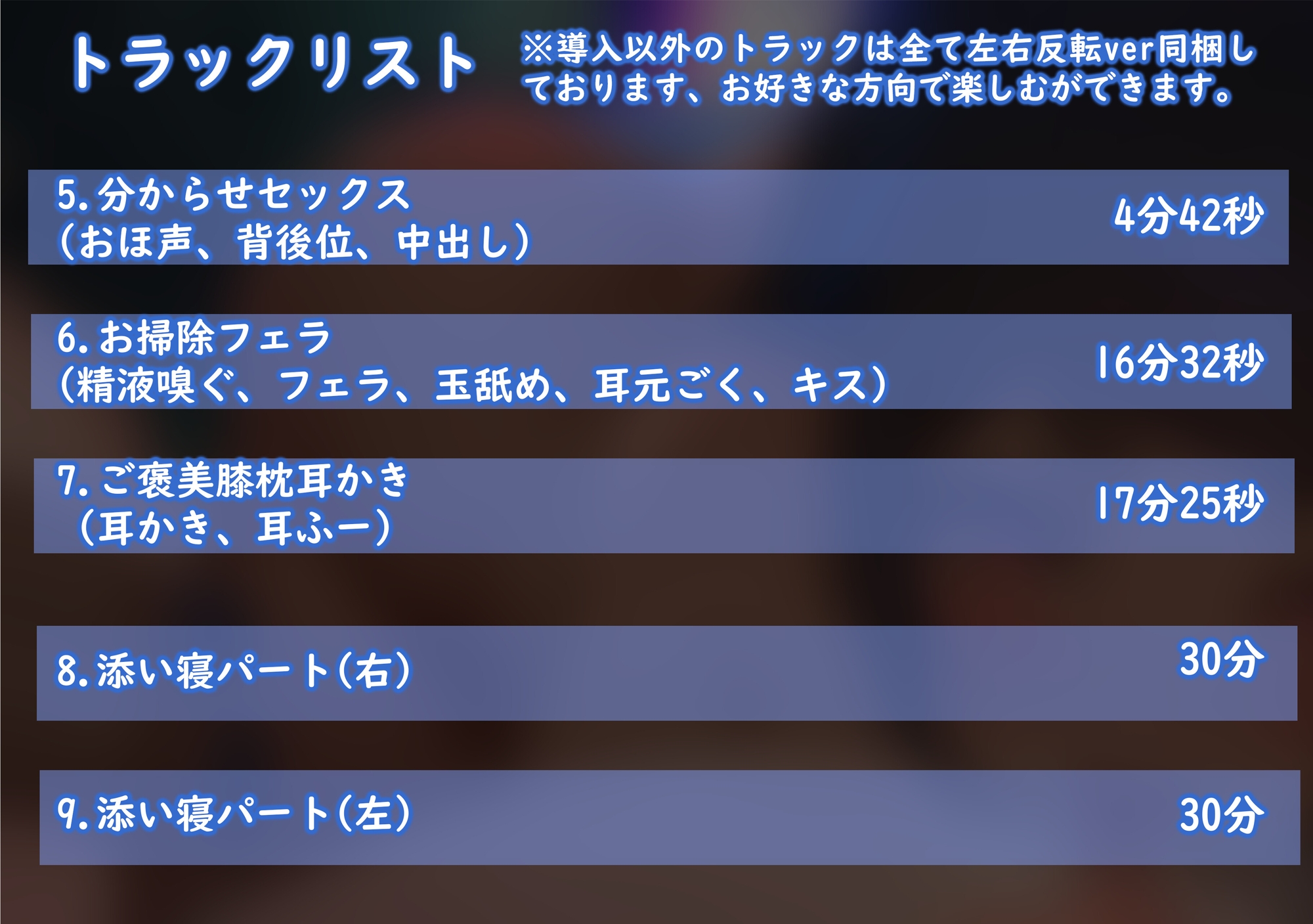 【期間限定330円】ツンデレ彼女とHな勝負する夜【KU100収録】
