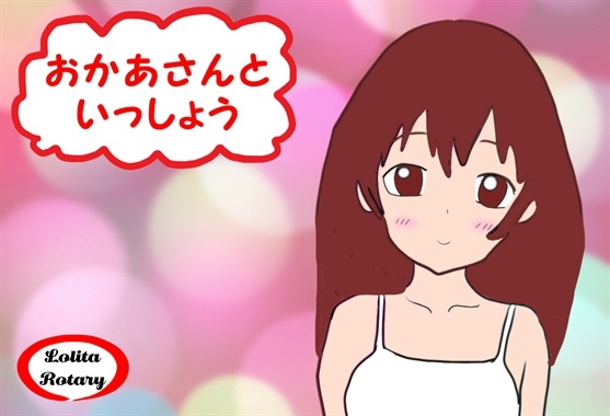 おかあさんといっしょう NoAIバージョン
