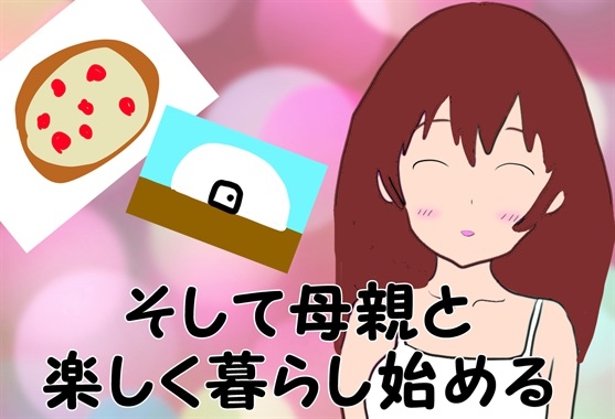 おかあさんといっしょう NoAIバージョン