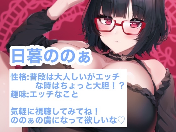 【実演プレイ】車の中でおまんこのナカをいじめたいと思います。