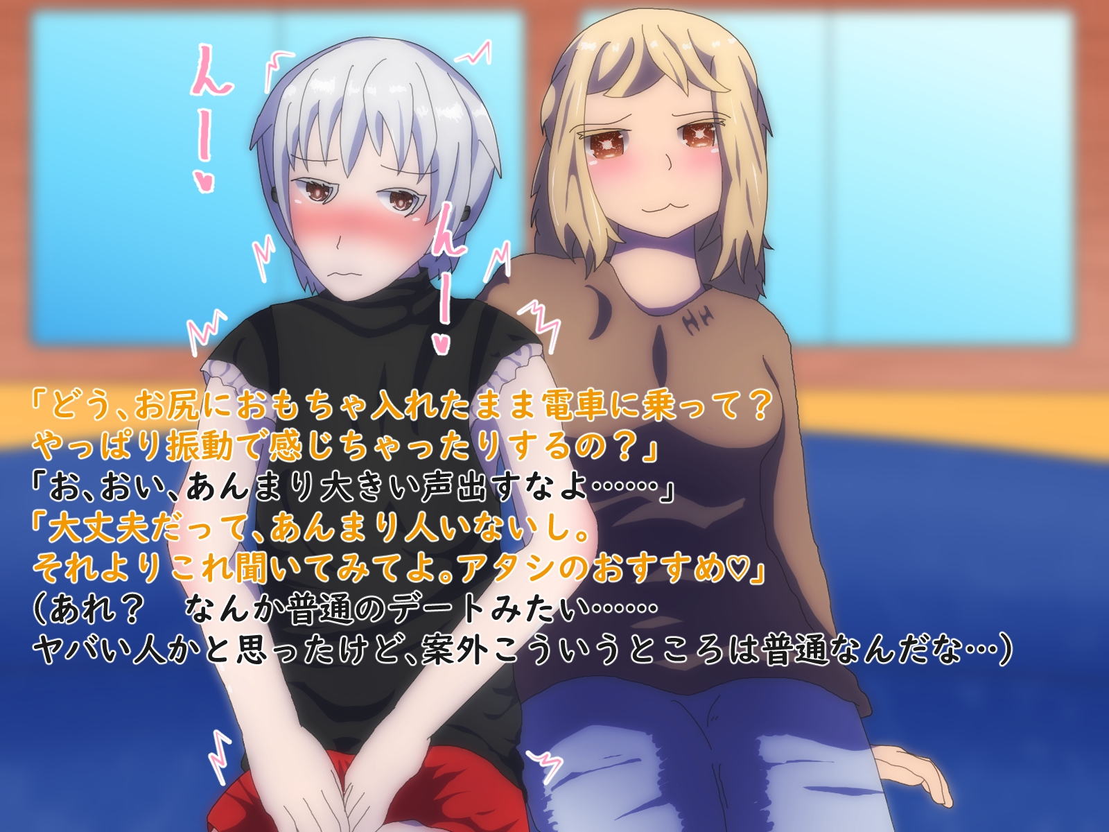 オナニー見せ営業男の娘と精液染みパンツを舐めさせてくる女