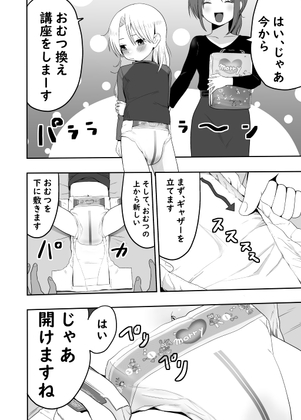 FANBOX過去作漫画まとめ6