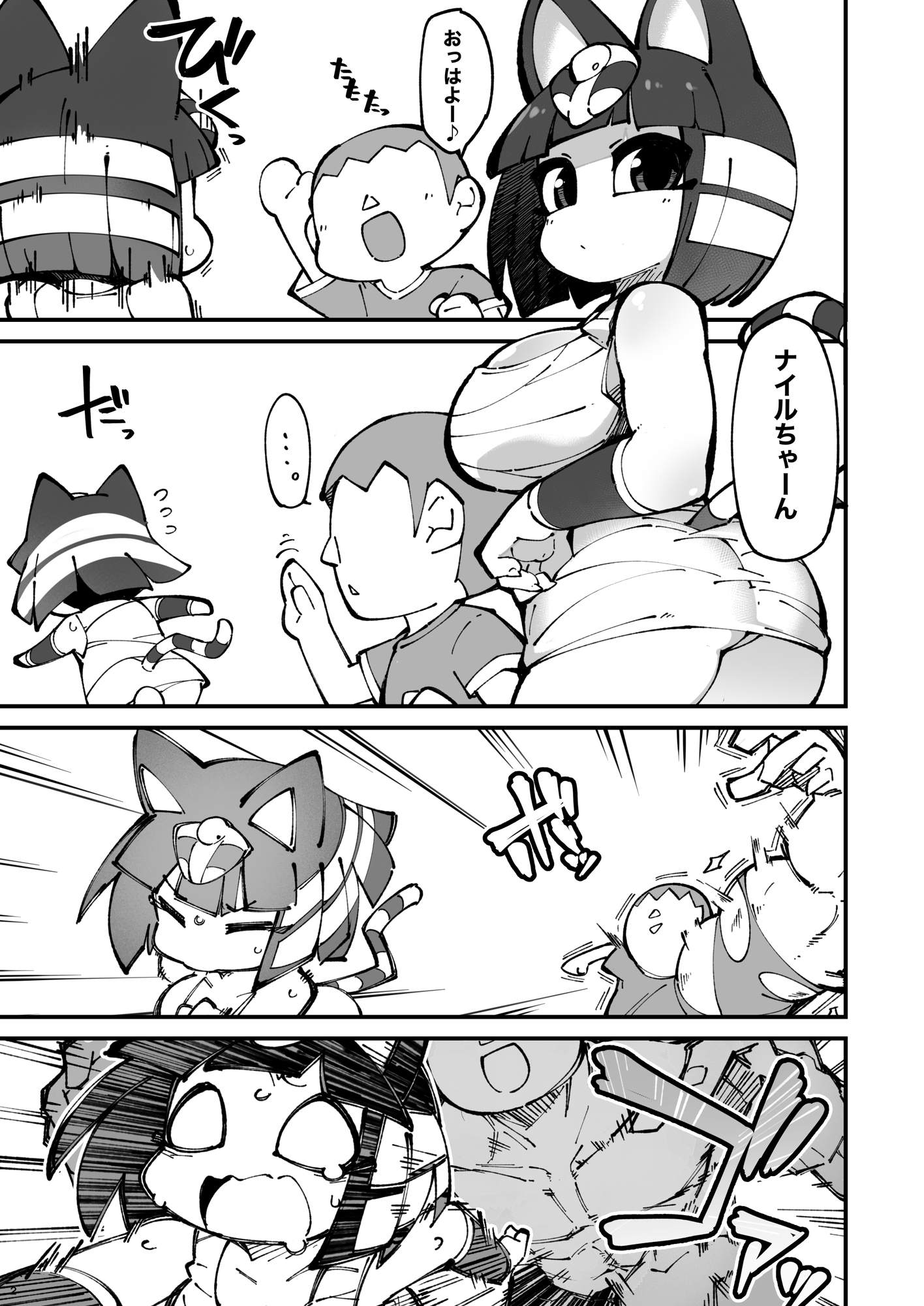 即はめ!!めすけもの森2 - RJ01087900 - Free Download | Free Download | HentaiCovid.com  | Hentai OVAs - Hentai Games - Hentai CGs - Hentai Mangas - Hentai Voices