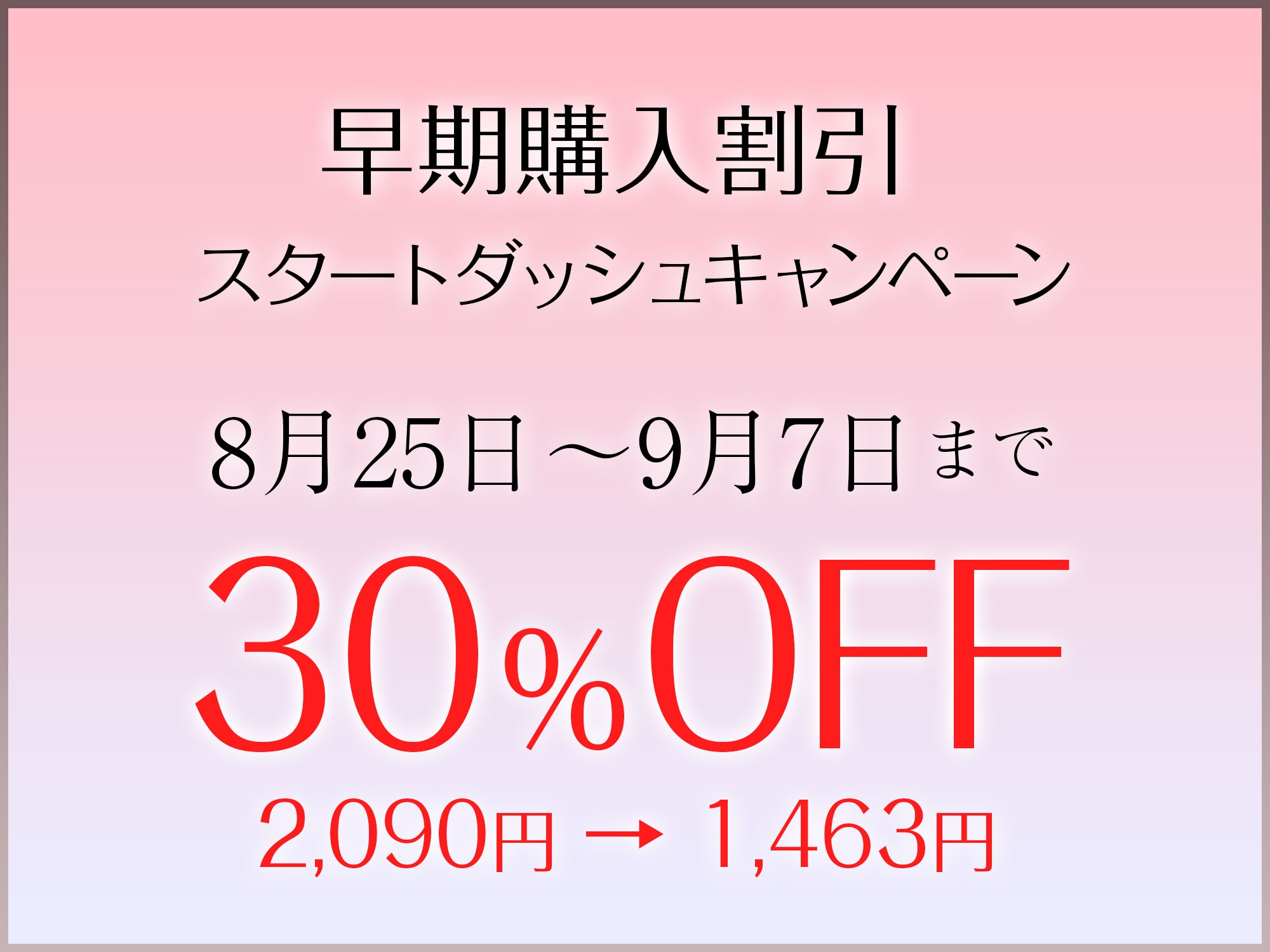 LoversHand真夏の異世界3巻パック