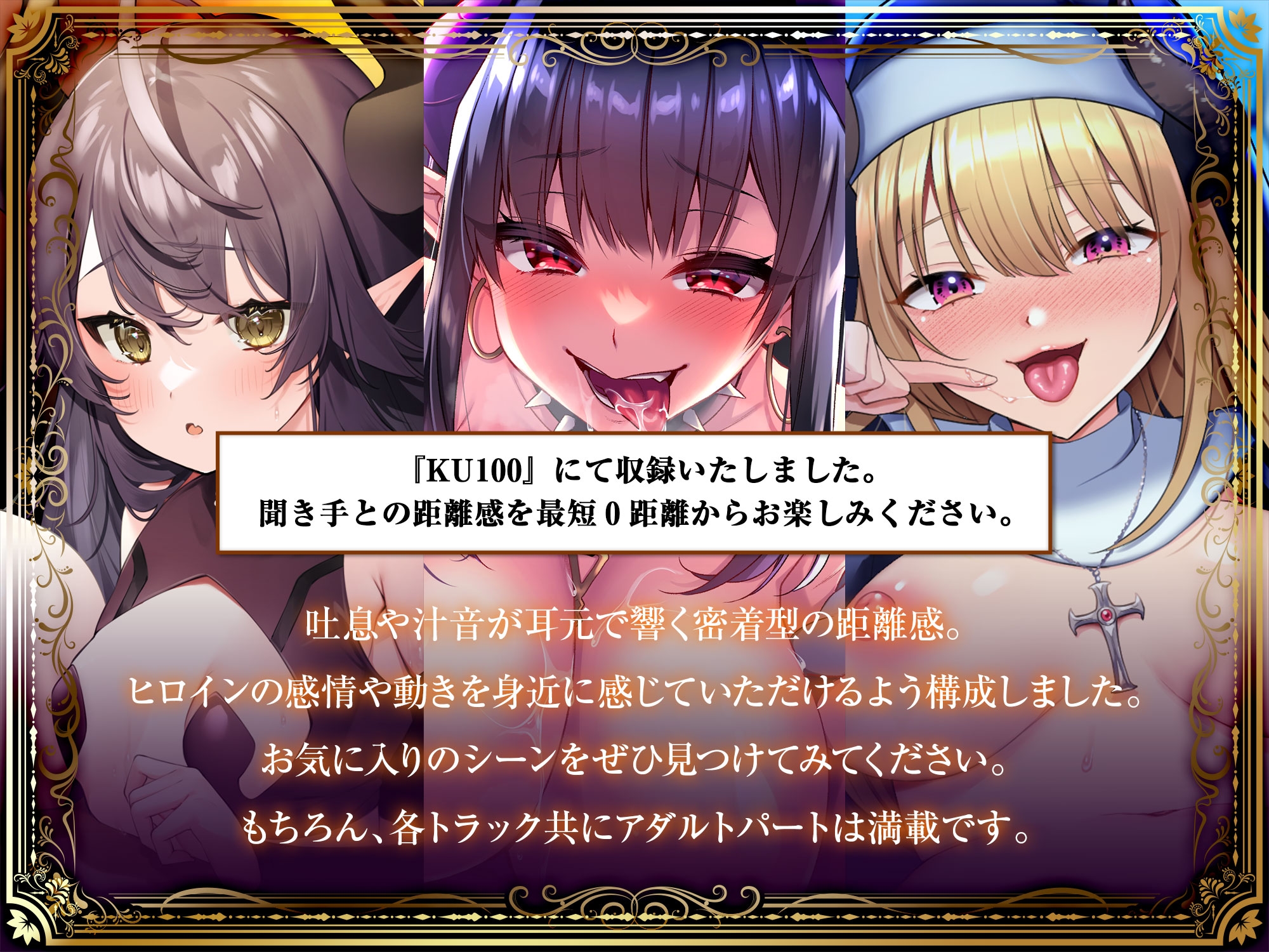 LoversHand真夏の異世界3巻パック