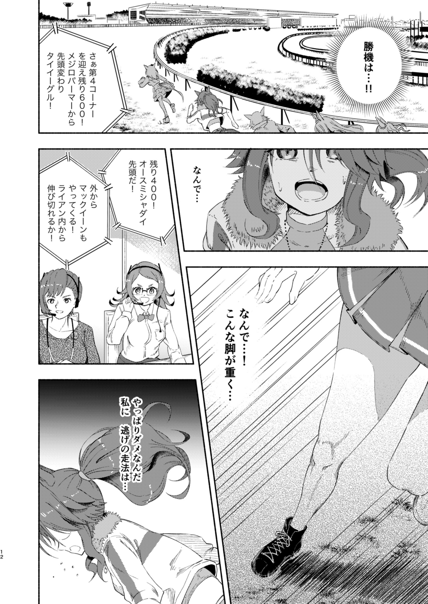 眩しすぎるトカ言うんじゃねぇ!!