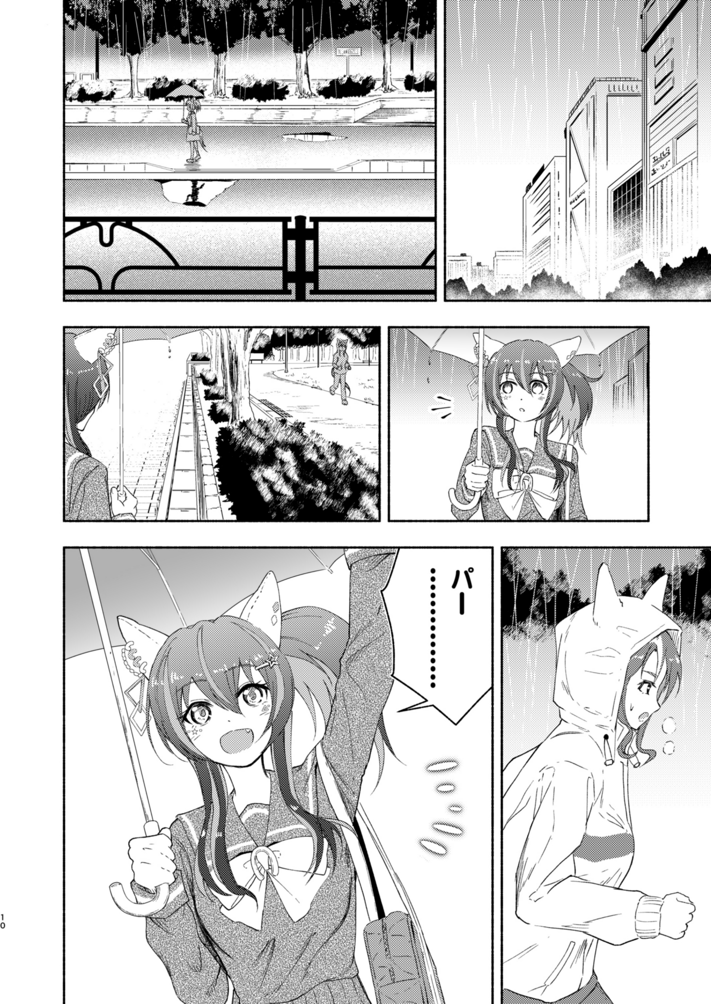 眩しすぎるトカ言うんじゃねぇ!!