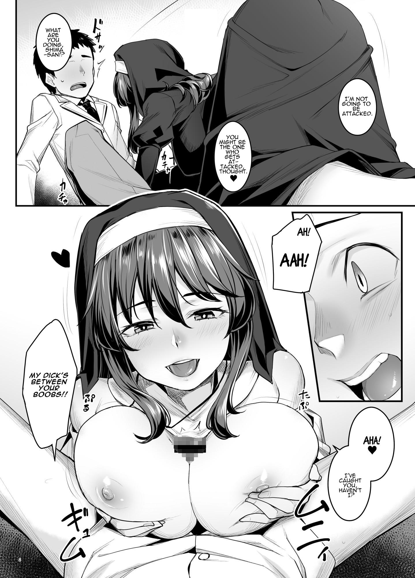 【英語版】淫魔ちゃんはガマンできない