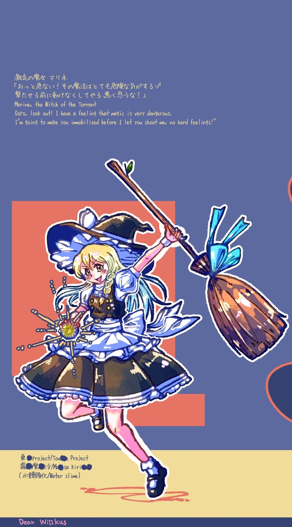 2023 でらっしょん9月号 No.276~290