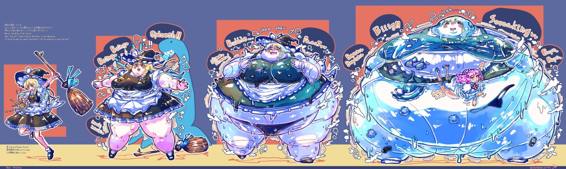 2023 でらっしょん9月号 No.276~290