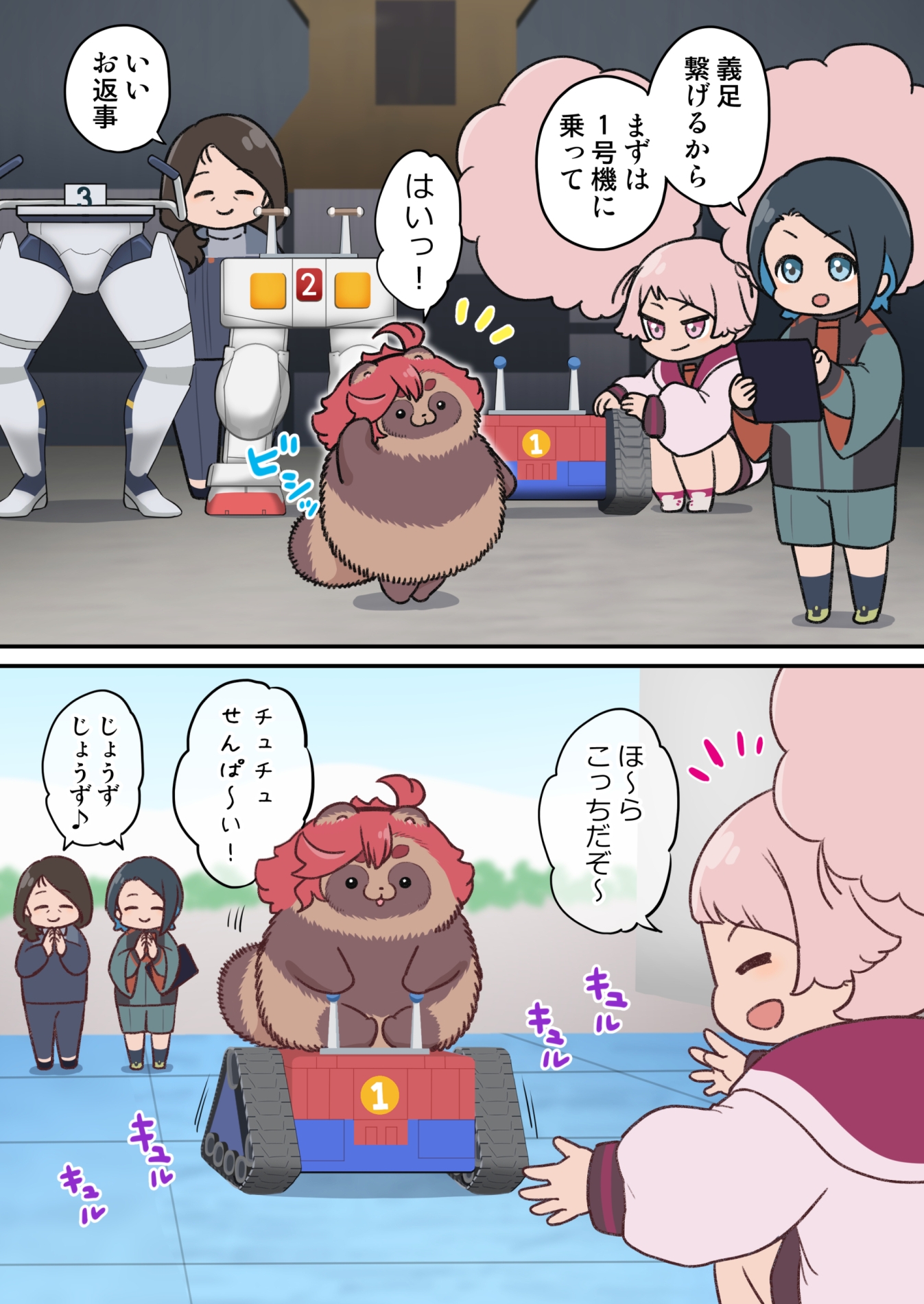 水星から来ました!まとめ本3