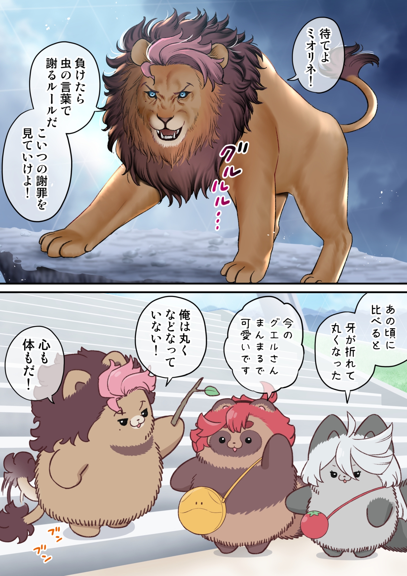 水星から来ました!まとめ本3