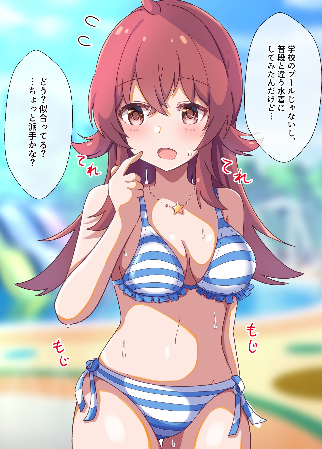 クラスメイトの小宮さん