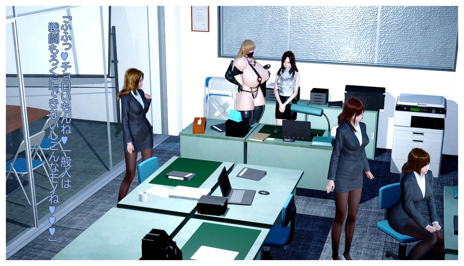 光華戦姫ポスポレイア 学園編