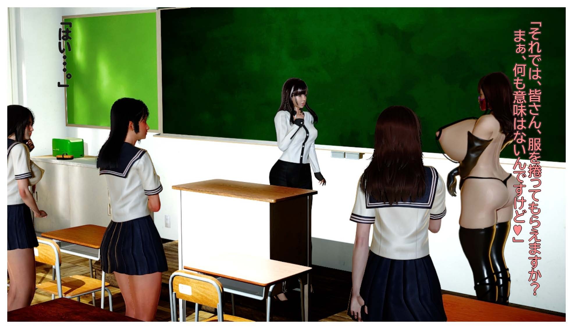 光華戦姫ポスポレイア 学園編