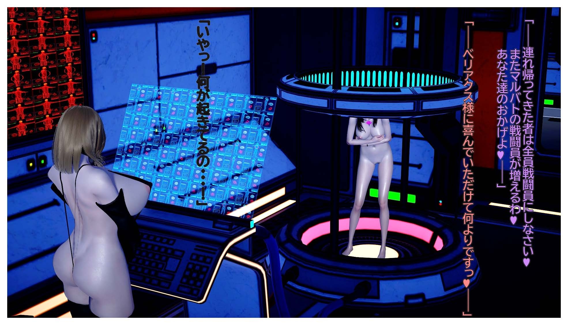 光華戦姫ポスポレイア 学園編