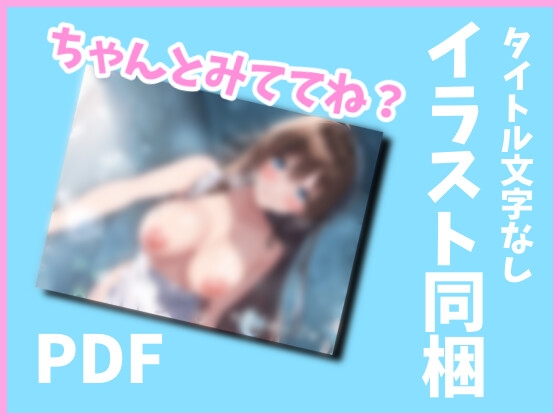 【天使のロリ声】SKB公認おちんぽトリマーみすずの裏オプ営業ッ