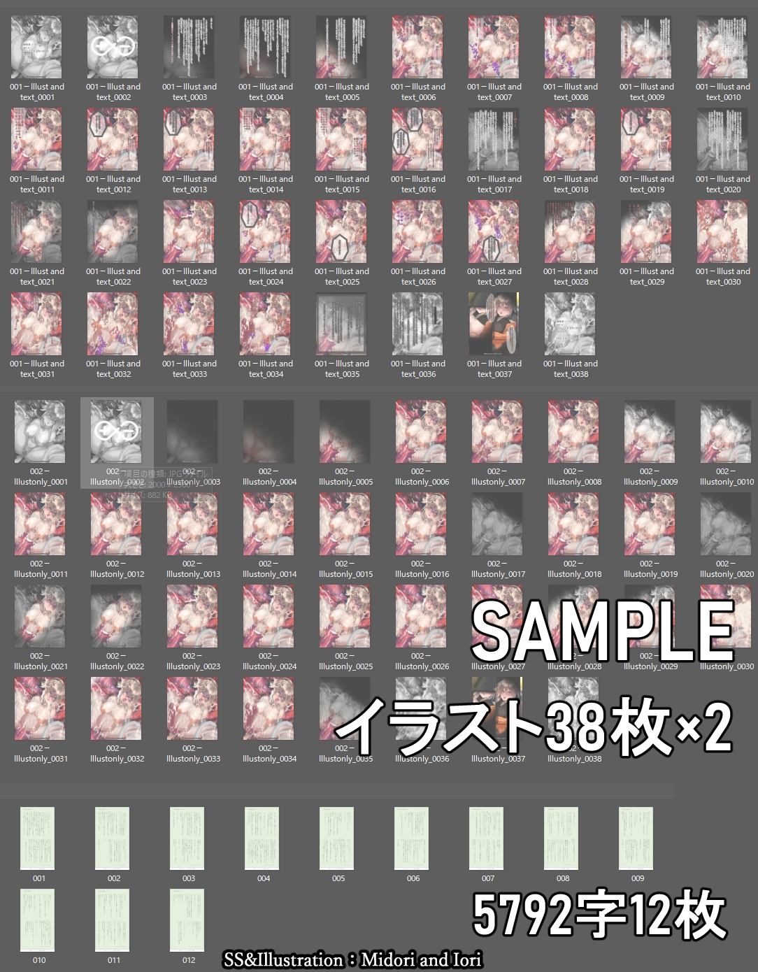 【明○方舟/ア○クナイツ】M.I.A series#3 ライン生命:BadCage 肉の部屋 5作品set