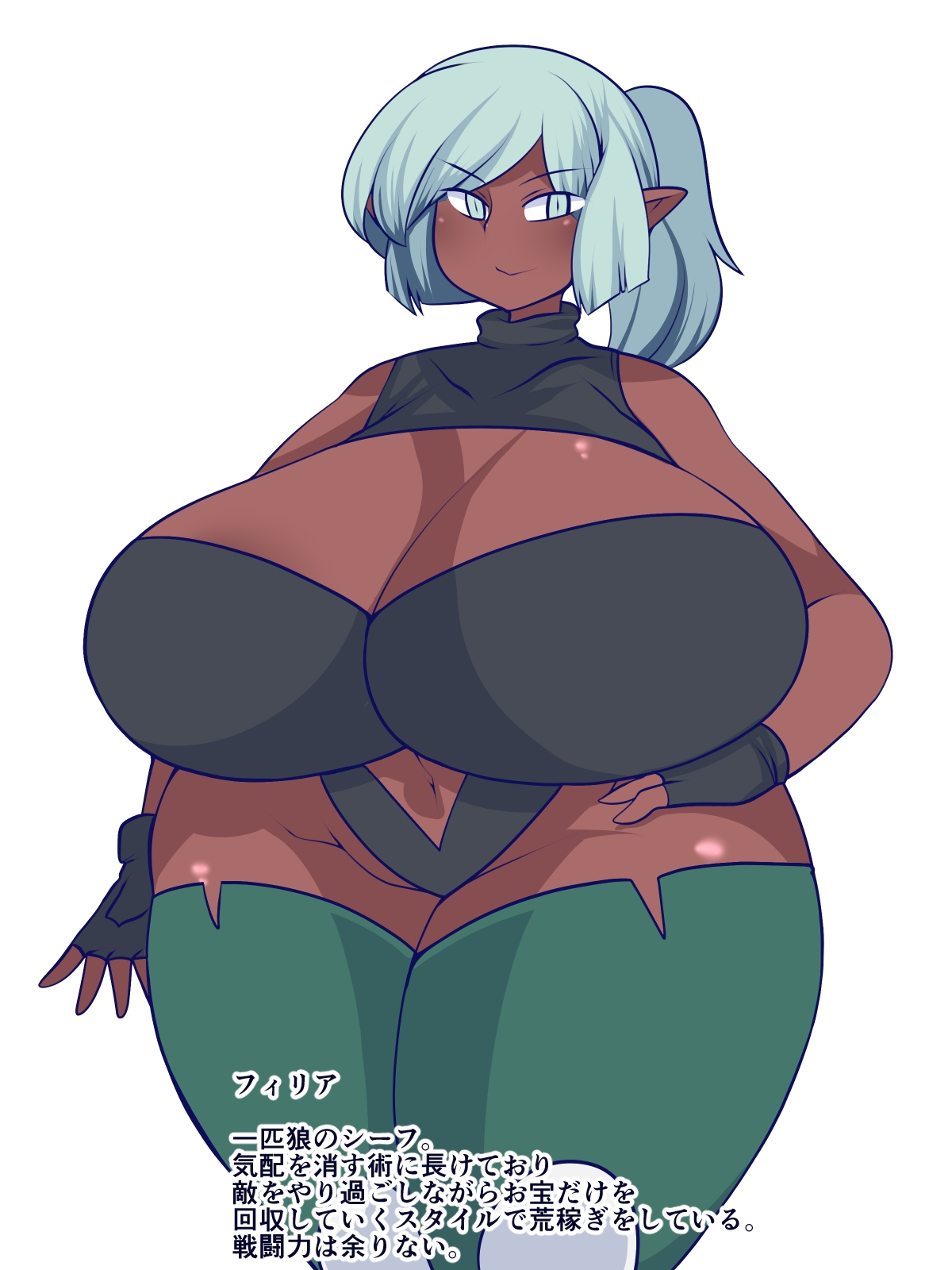 落とし穴の奥深きスライム