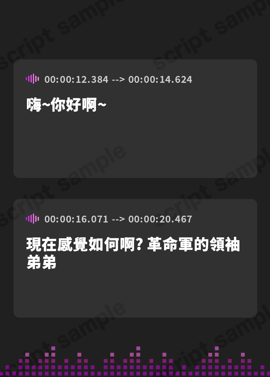 【繁体中文版】女が下等生物を支配する完全女性上位社会【わる～い調教師が反逆者の男を徹底的にマゾ犬調教して、びゅるびゅる敗北射精をさせる話】