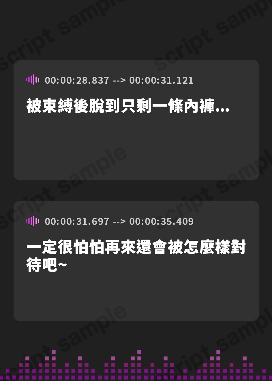 【繁体中文版】女が下等生物を支配する完全女性上位社会【わる～い調教師が反逆者の男を徹底的にマゾ犬調教して、びゅるびゅる敗北射精をさせる話】