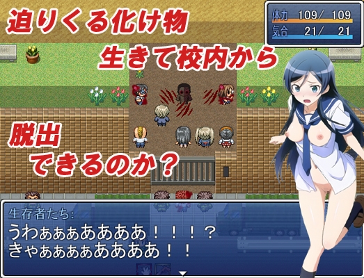 ぶらっどすくぅ~る♪(マイルド版)