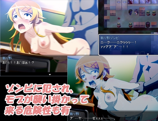 ぶらっどすくぅ~る♪(マイルド版)
