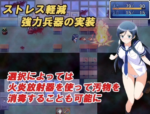 ぶらっどすくぅ~る♪(マイルド版)