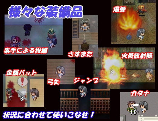 ぶらっどすくぅ~る♪(マイルド版)