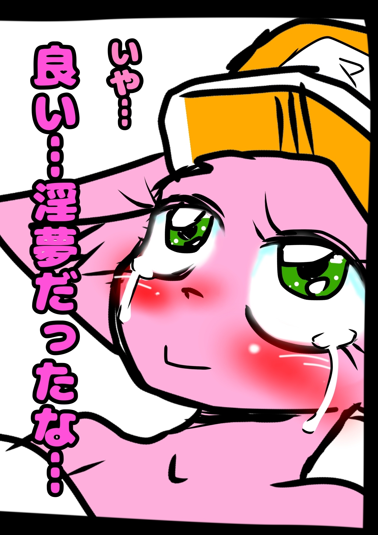 ◆マス姉…クラファン◆達成おめっ★こちらの方も完成しました♪ぼくなつ2023【ガッチ★ホモンスター】 夏の想い出♪泣ける淫夢♪ハッピーラッキー♬みんなにとーどけ♬