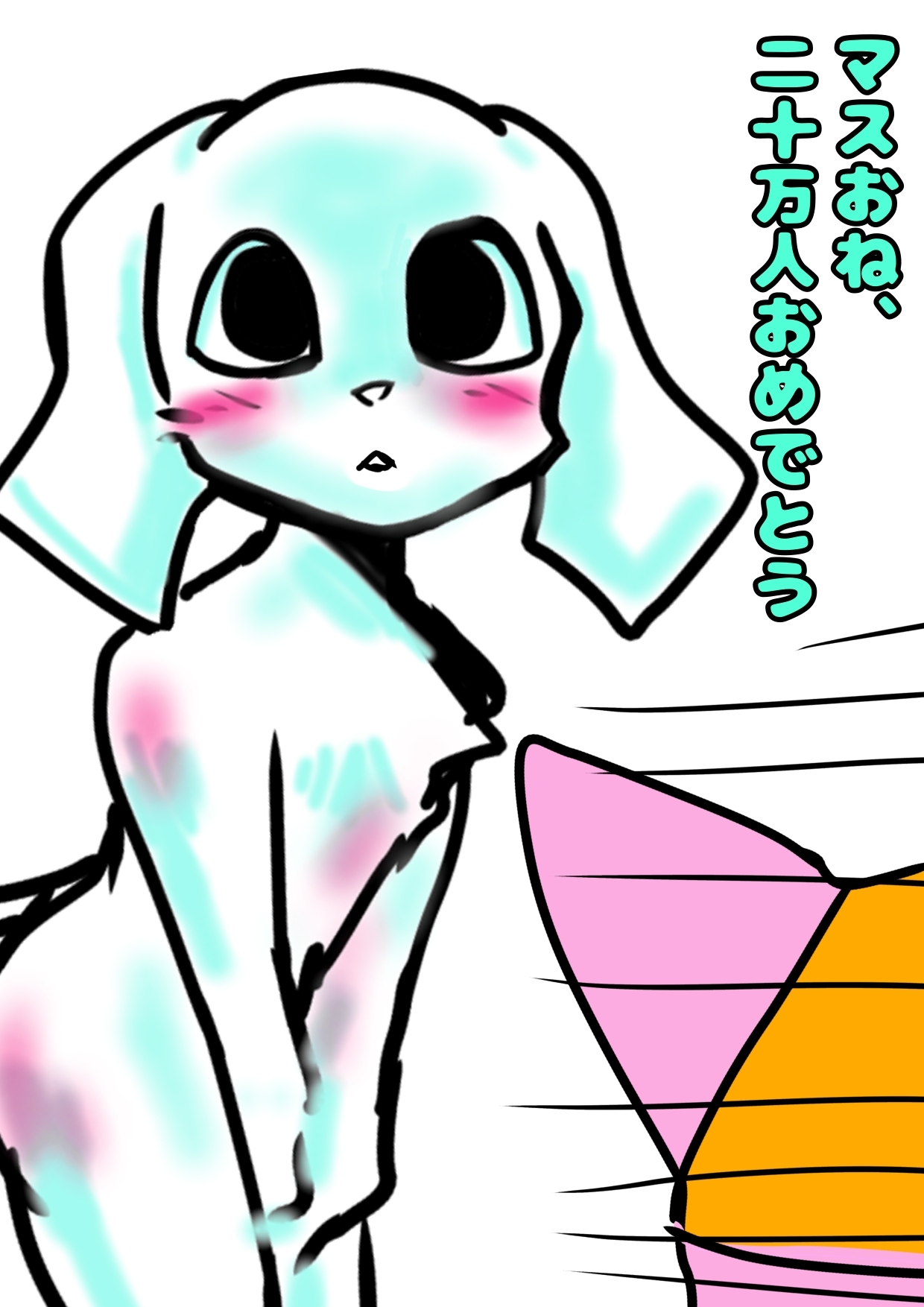 ◆マス姉…クラファン◆達成おめっ★こちらの方も完成しました♪ぼくなつ2023【ガッチ★ホモンスター】 夏の想い出♪泣ける淫夢♪ハッピーラッキー♬みんなにとーどけ♬