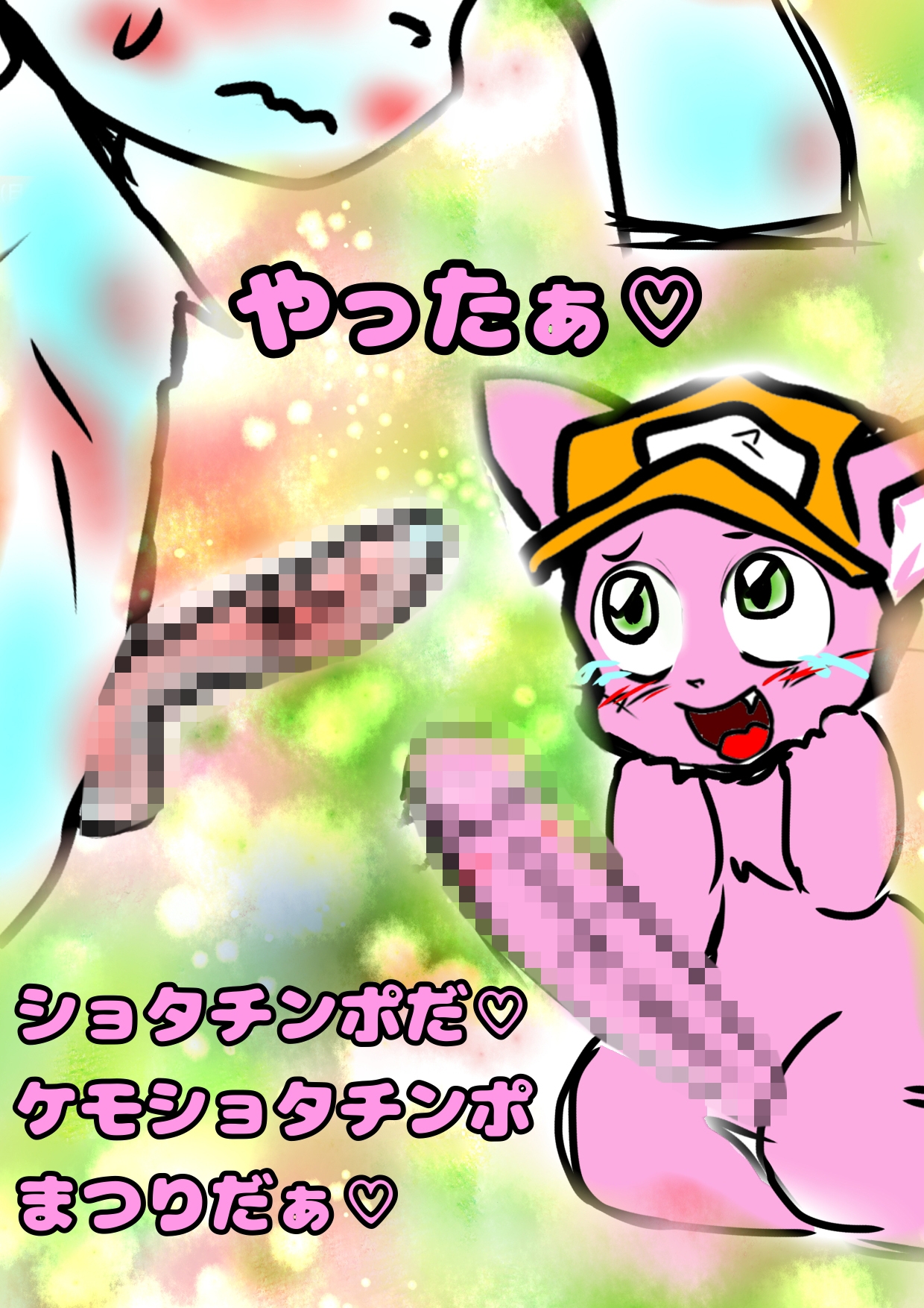 ◆マス姉…クラファン◆達成おめっ★こちらの方も完成しました♪ぼくなつ2023【ガッチ★ホモンスター】 夏の想い出♪泣ける淫夢♪ハッピーラッキー♬みんなにとーどけ♬