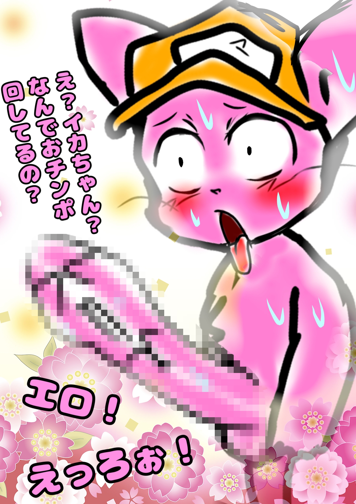 ◆マス姉…クラファン◆達成おめっ★こちらの方も完成しました♪ぼくなつ2023【ガッチ★ホモンスター】 夏の想い出♪泣ける淫夢♪ハッピーラッキー♬みんなにとーどけ♬