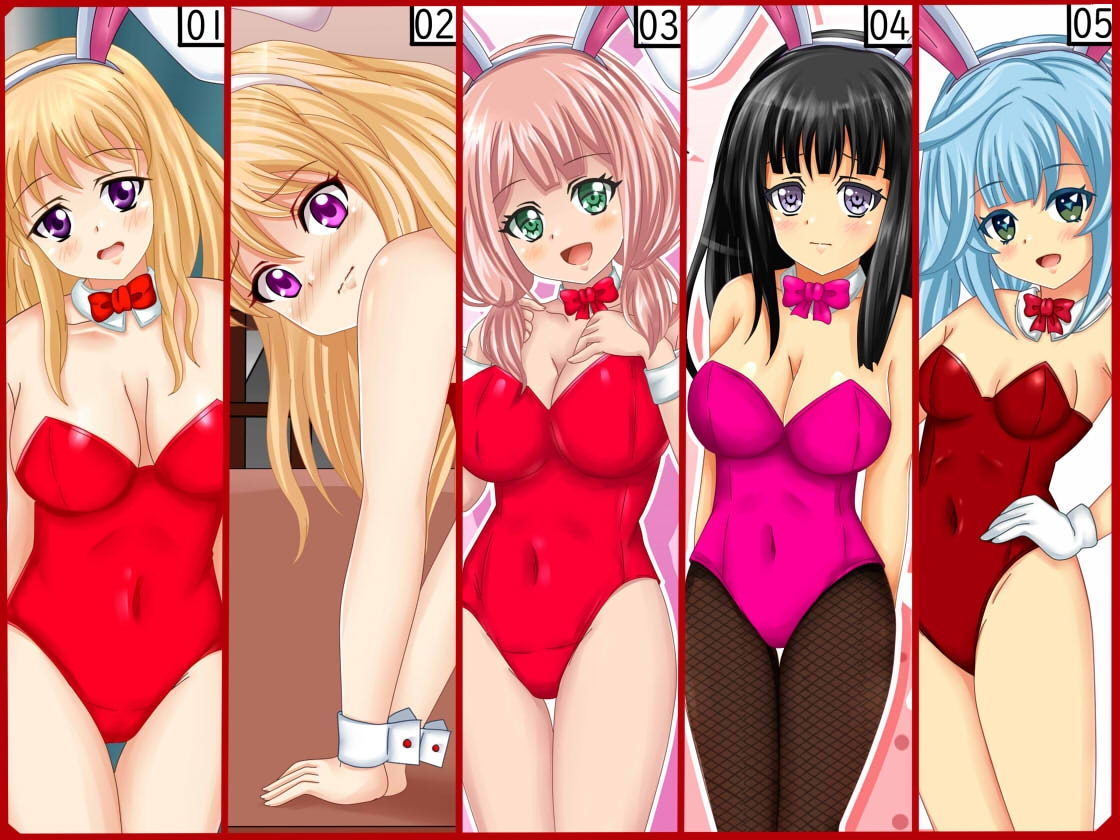 【フェチコレVol.7】 美少女バニーガール50(コレ)クション