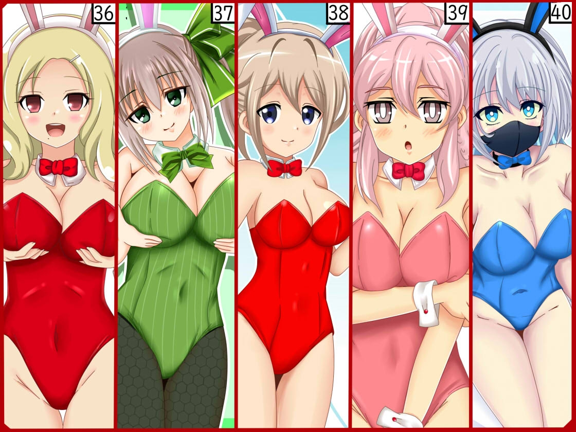 【フェチコレVol.7】 美少女バニーガール50(コレ)クション