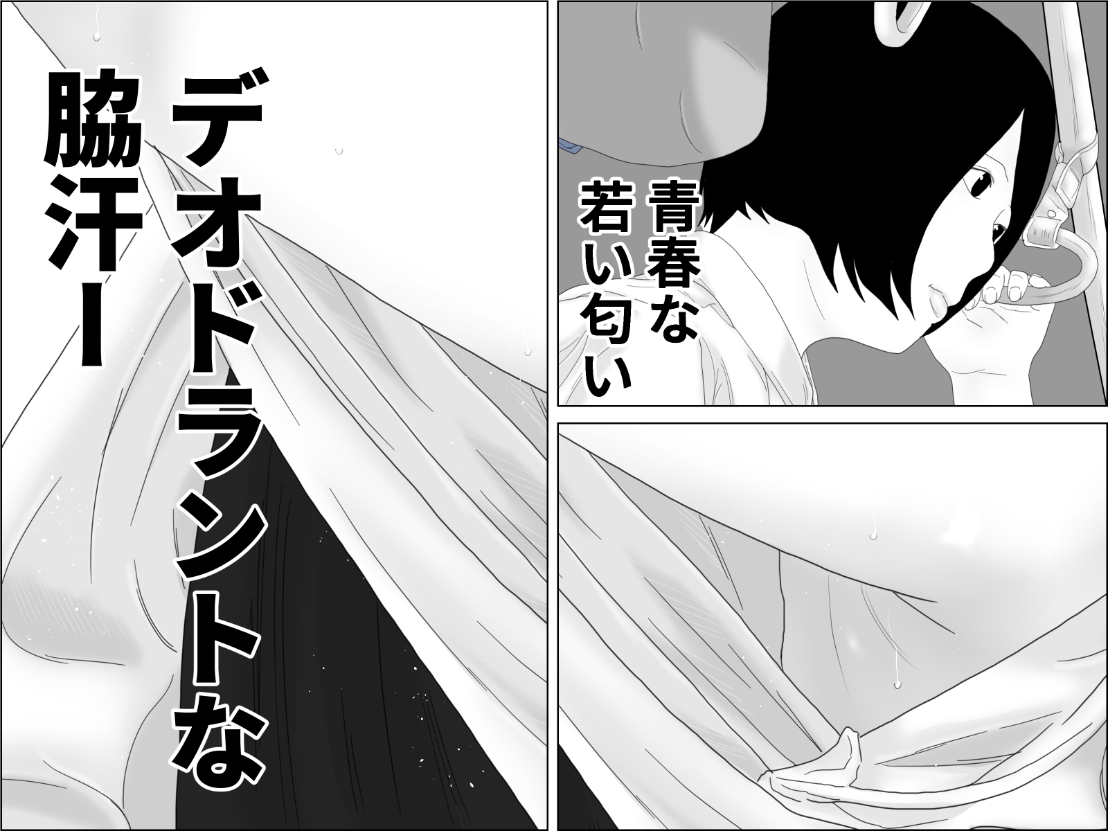 おじさんは君たちのことを性玩具だと思っているよ