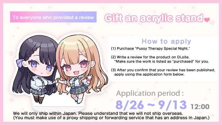 Afterschool Cuddling Club ～Double JK Boob Pillow R&R with Kazuha and Waka～