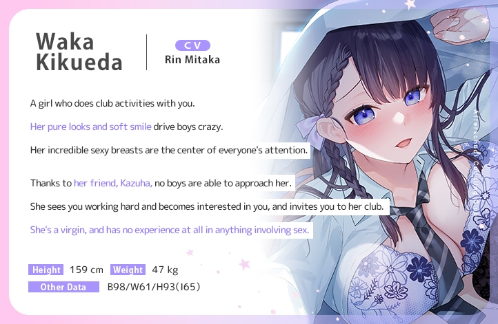 Afterschool Cuddling Club ～Double JK Boob Pillow R&R with Kazuha and Waka～