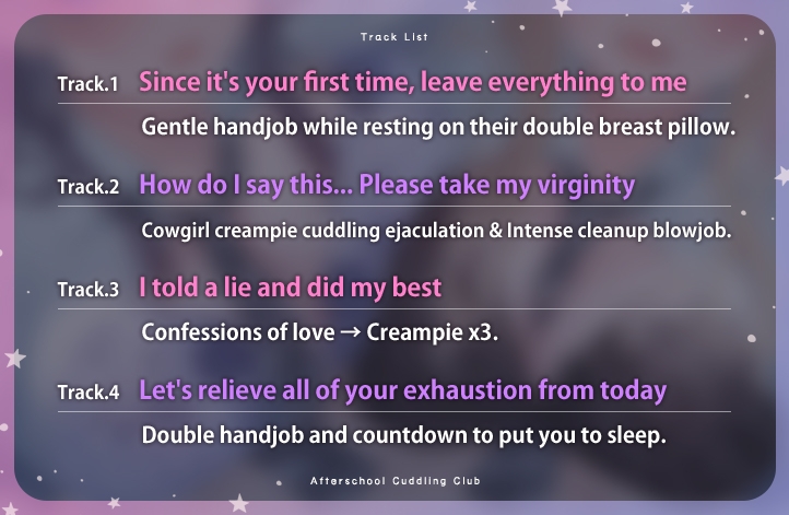 Afterschool Cuddling Club ～Double JK Boob Pillow R&R with Kazuha and Waka～