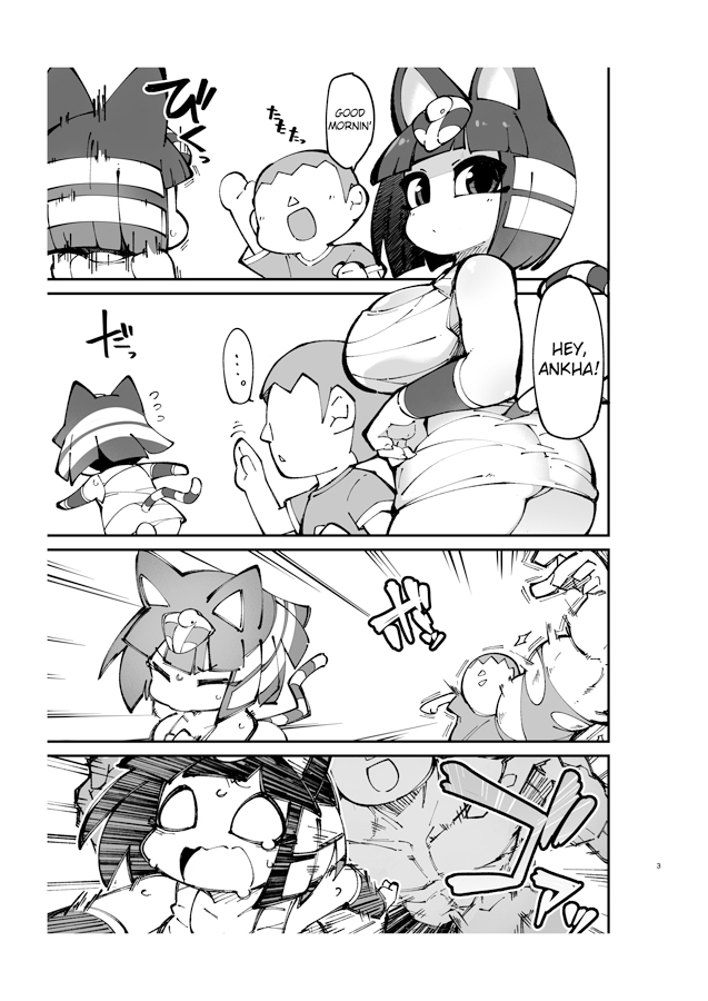 Furry Crossing: Greet and F*ck!!2