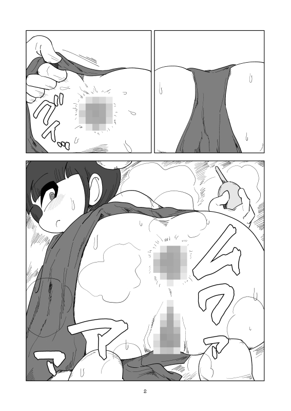 浣腸排泄平面化