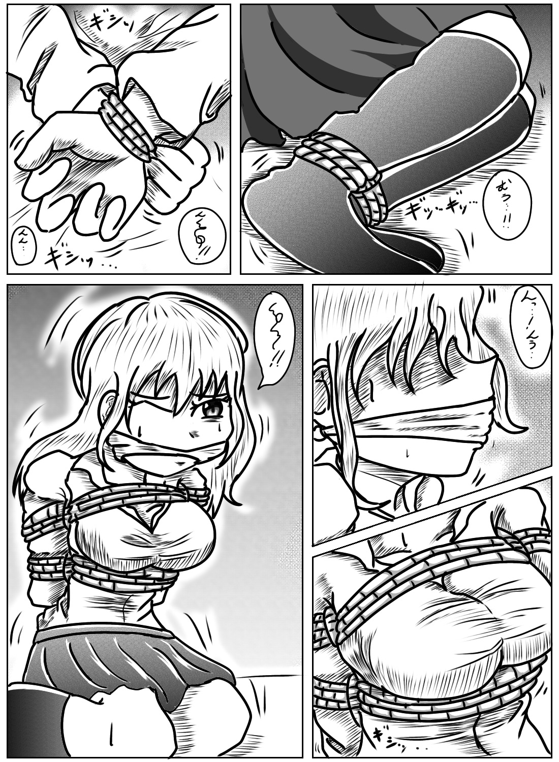 ギャルJK緊縛漫画集